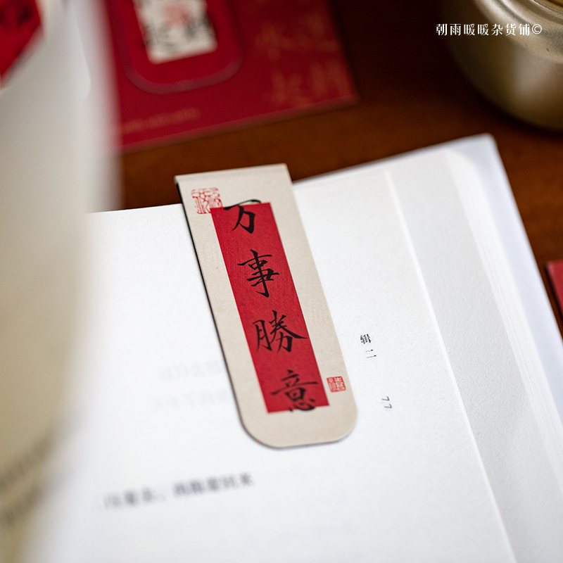 Morning Rain Good Luck in the  - Bookmark Magnetic Clip ulasan dan harga